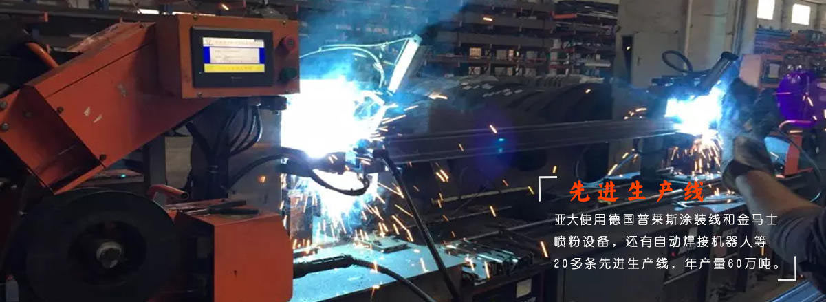 先進生產(chǎn)線