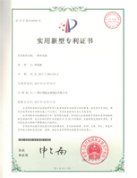 堆高籠實(shí)用新型專利